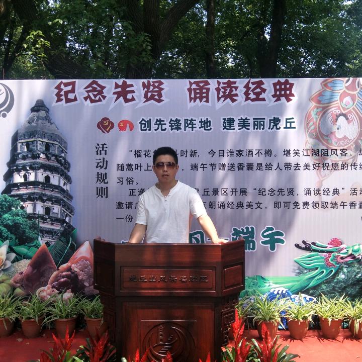 随风洗尘包继军