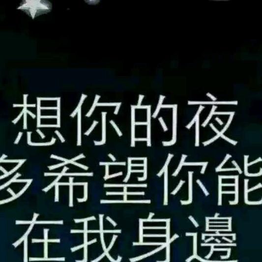 🥀⃟错把᭄敷衍ꦻ当承诺ꦿᭁ