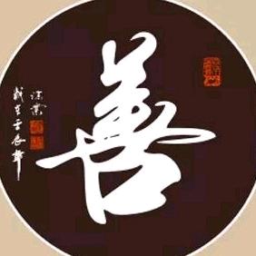 有钱行天下