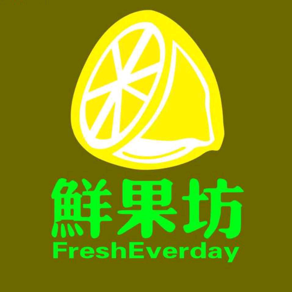 淮北市鲜果坊果品店