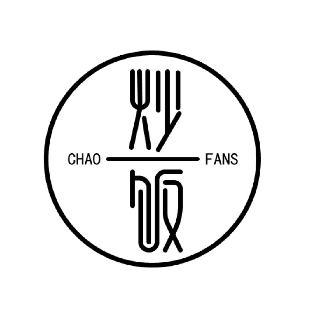 炒饭童装