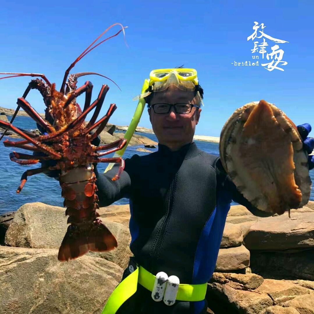 四季渔猎