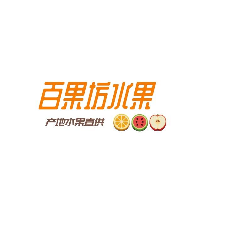 百果坊水果