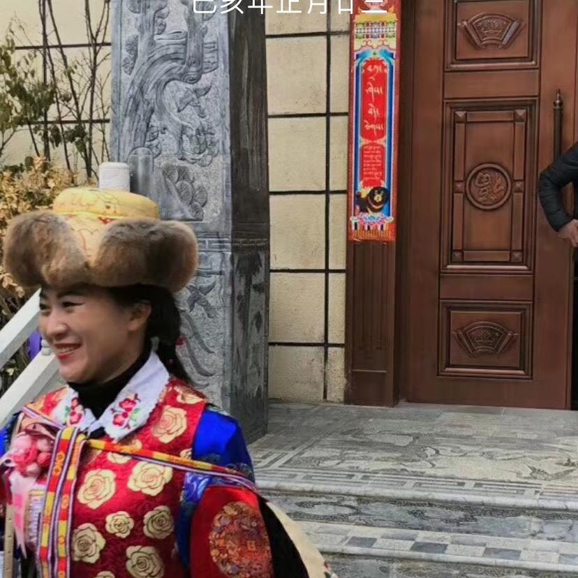 尼玛拉姆