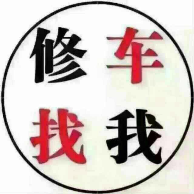浠水修车周师傅～烧机油治理
