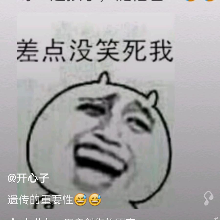 白云飘飘《申》