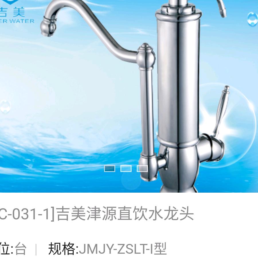 曾德辉