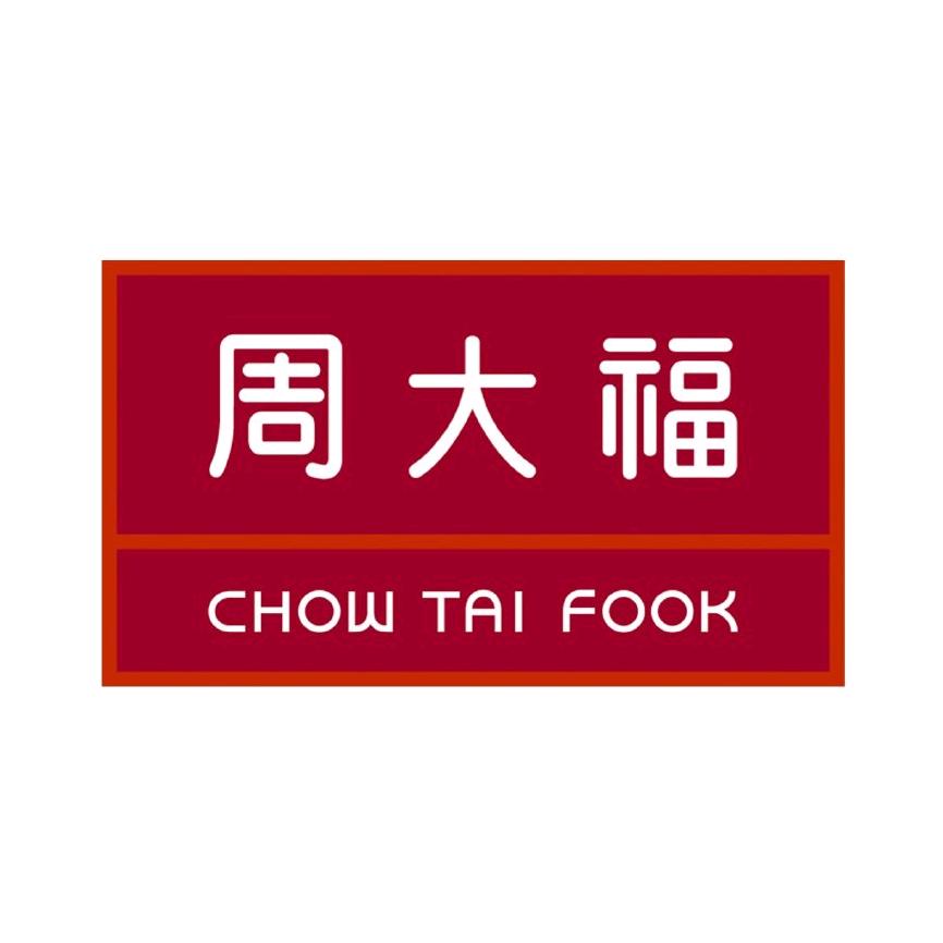 新郑丹尼斯周大福小福