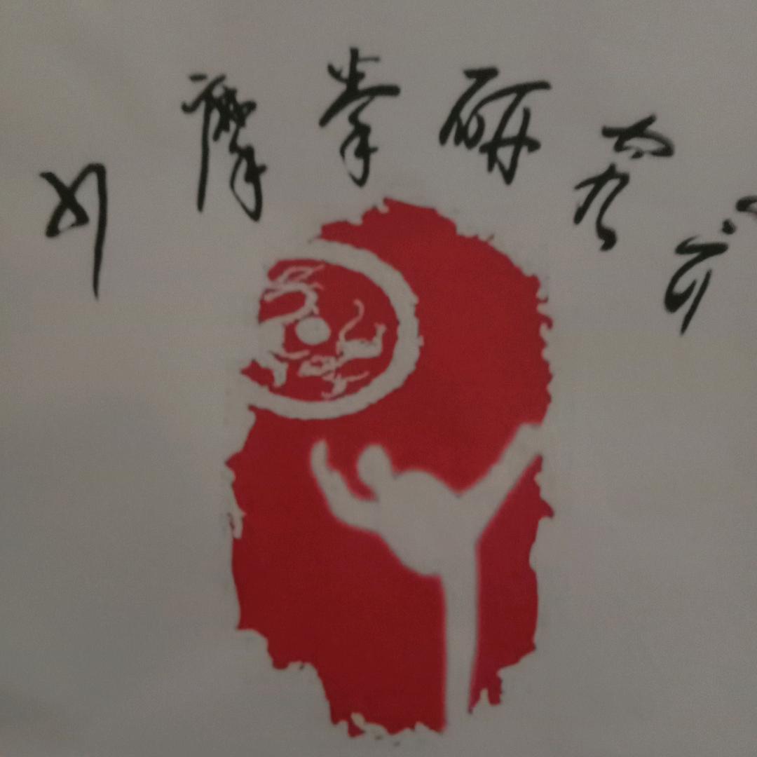 西安少摩父子