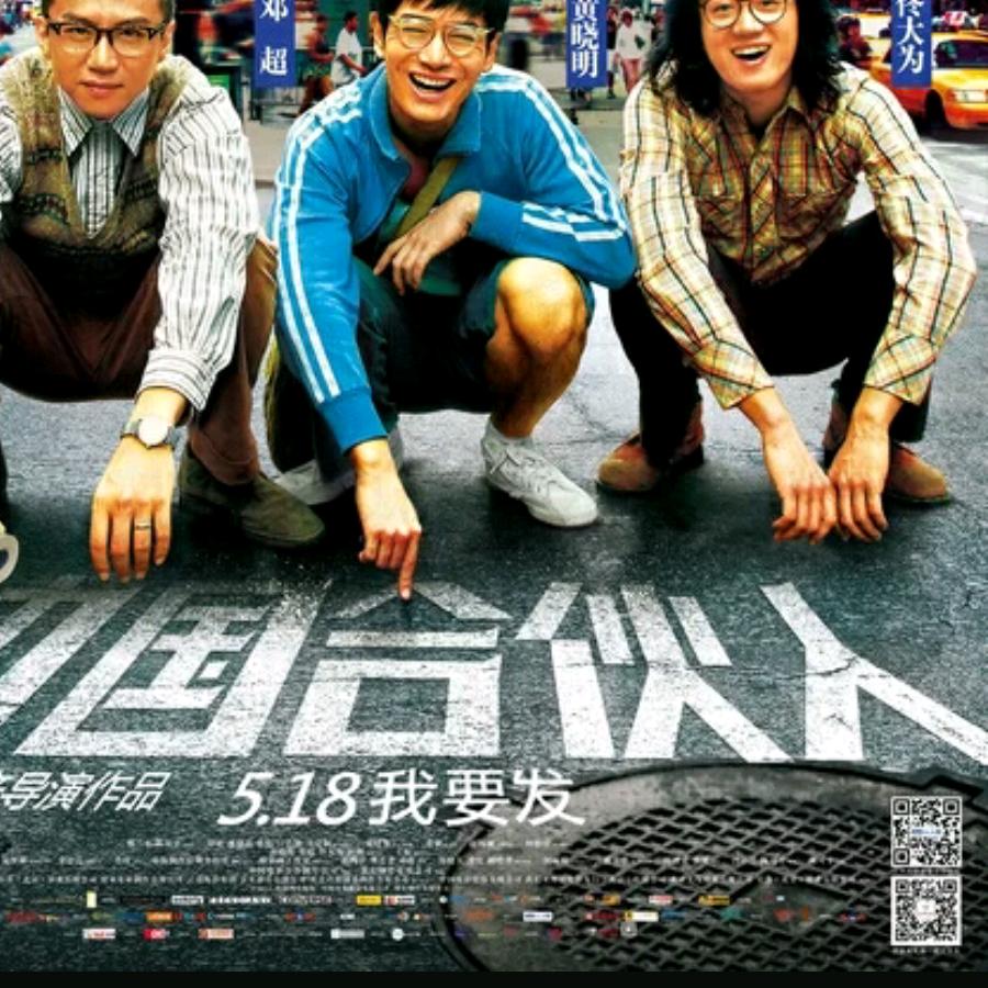 洛宁人