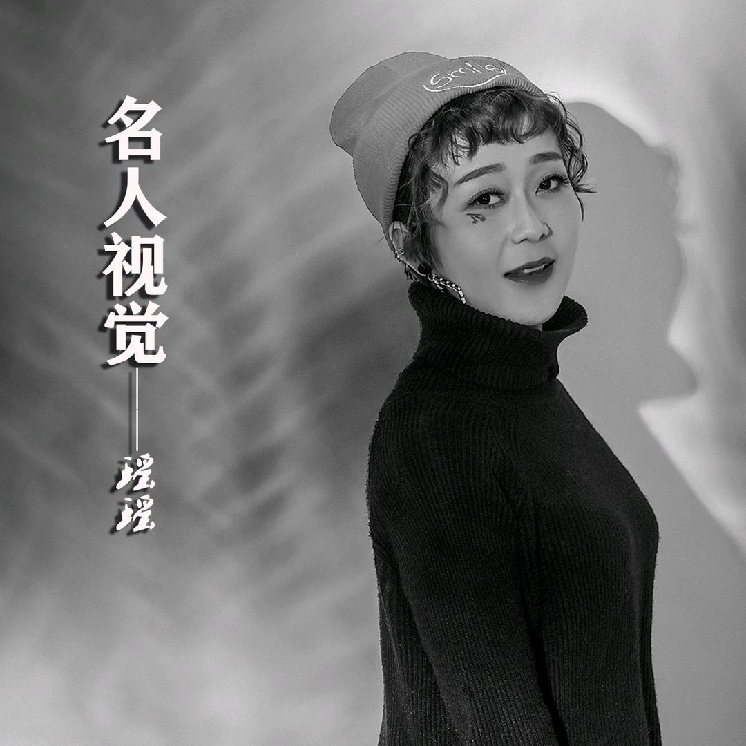 A名人视觉婚纱摄影YY