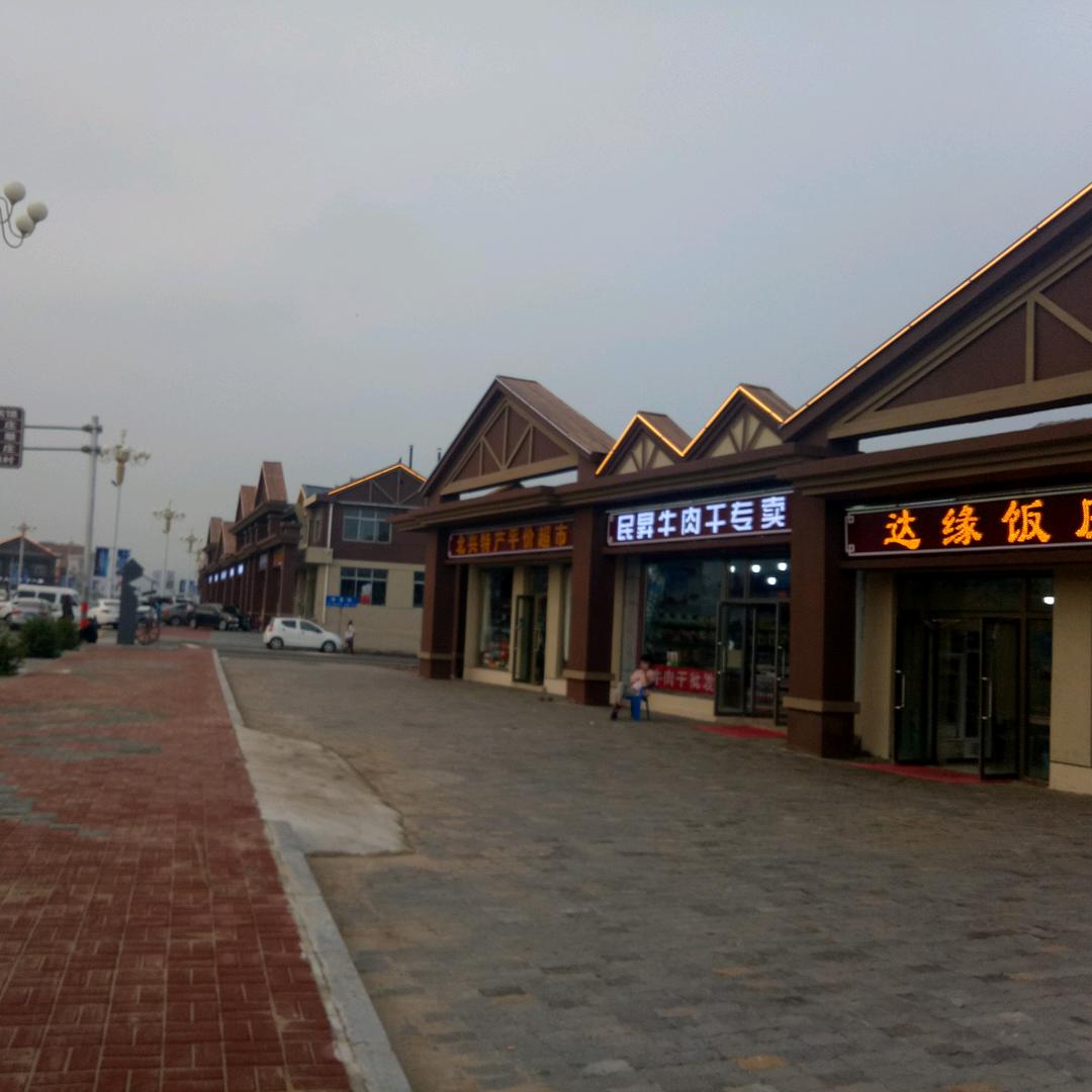 用户5482963805305