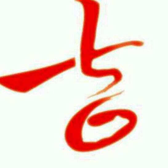 成吉