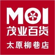 太原茂业百货柳巷店