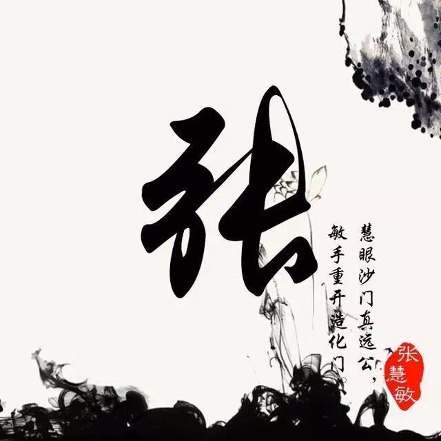 🌈 🌈🌈🌈老 张