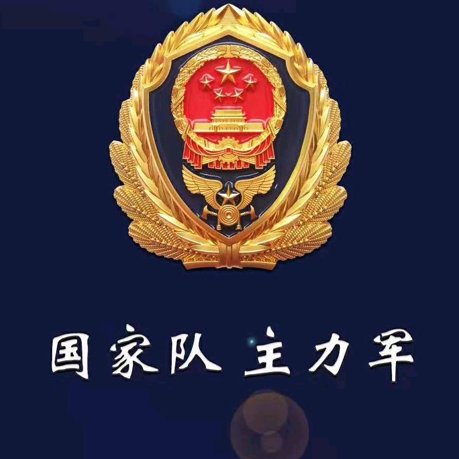 铁血男儿