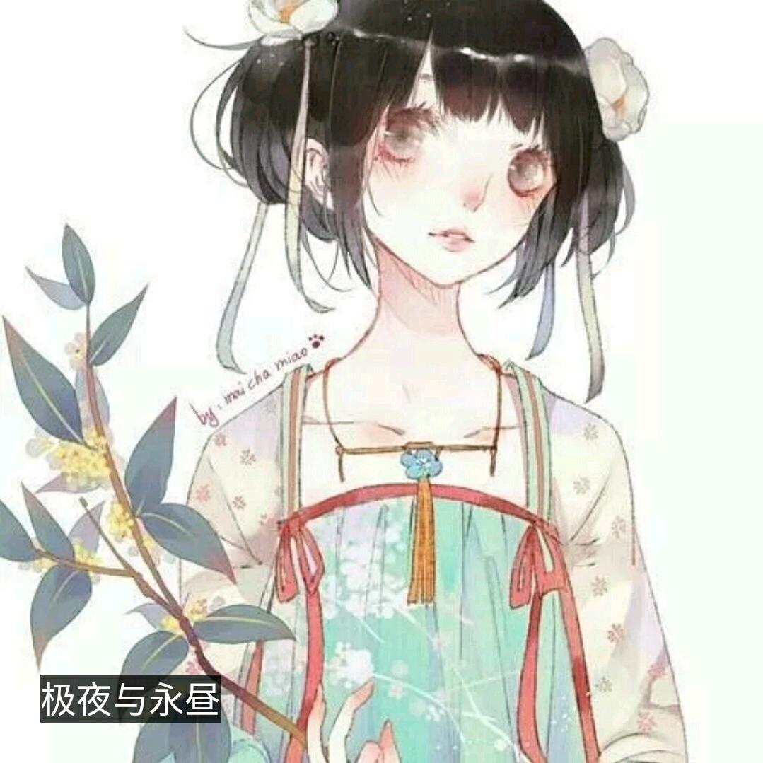 染染
