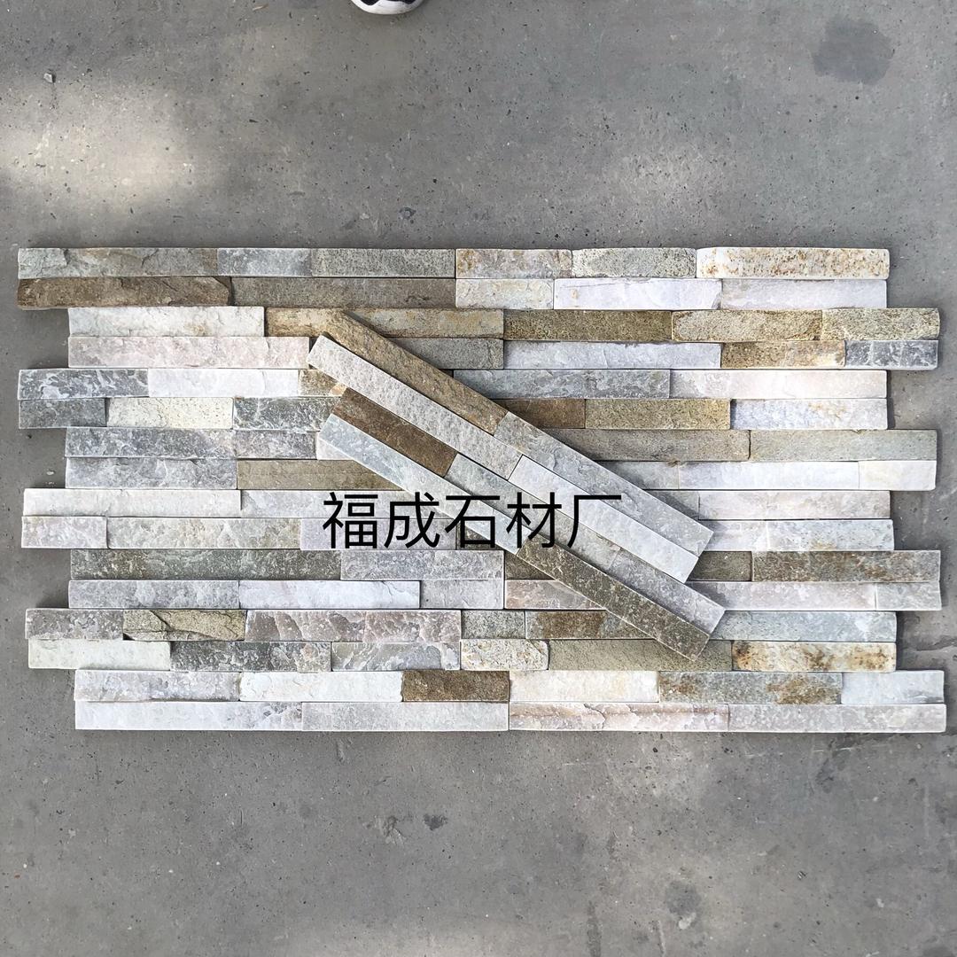 易县塘湖福成石材厂