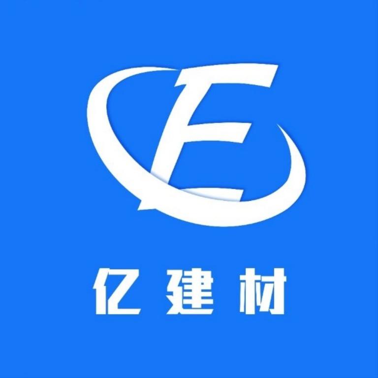 亿建材