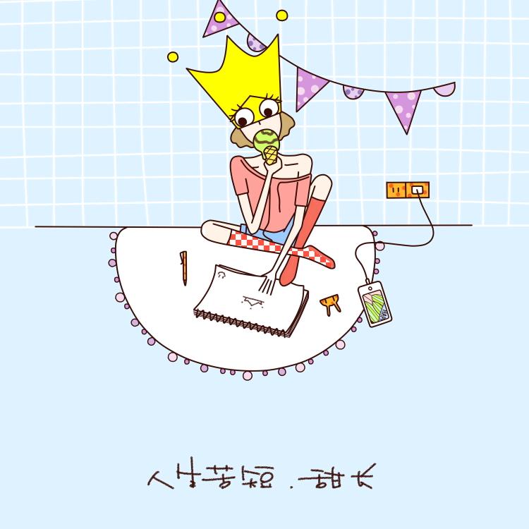 满天星