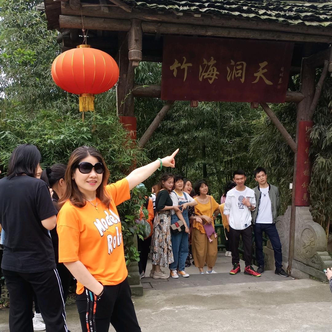 乐在其中