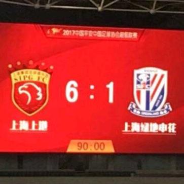 ⚽️光头⚽️