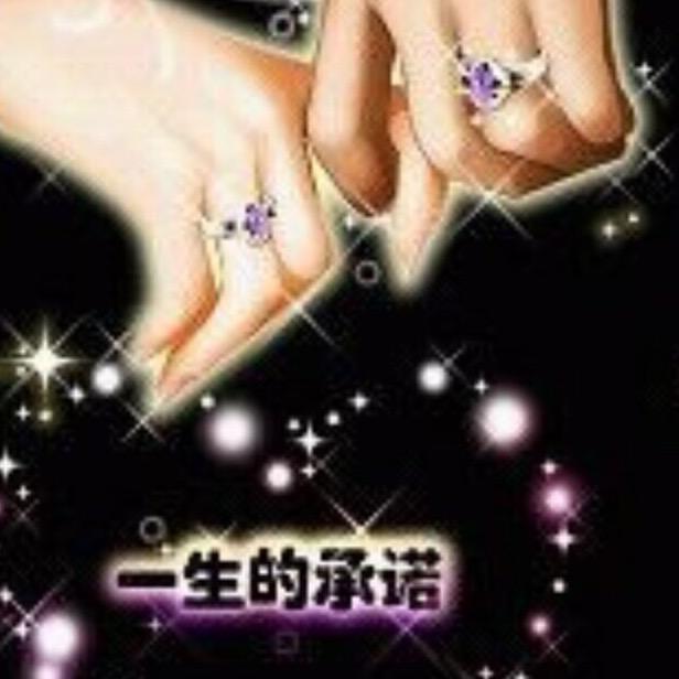 諾妍