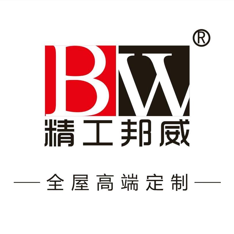 北京邦威家具（定兴生产基地）