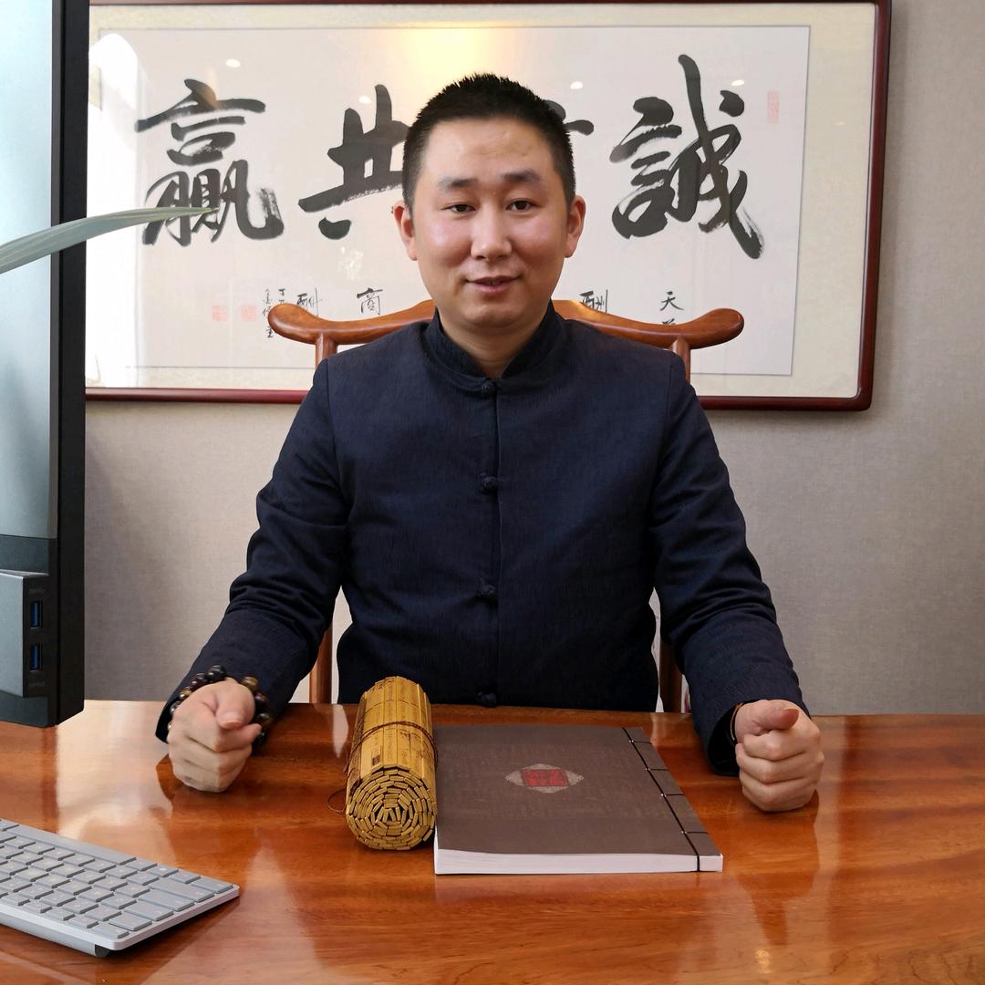 林大师