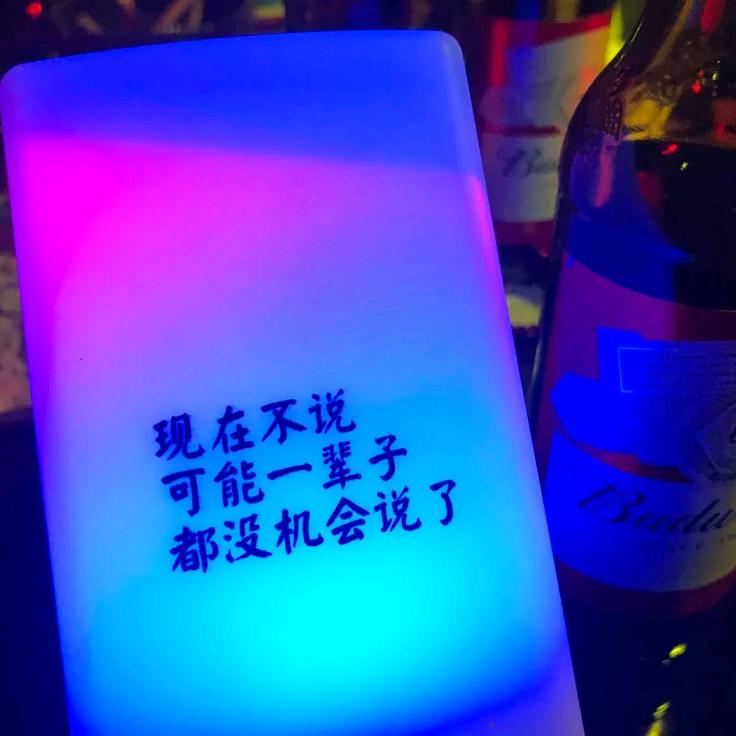那年夏天