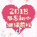 道不同不相为谋