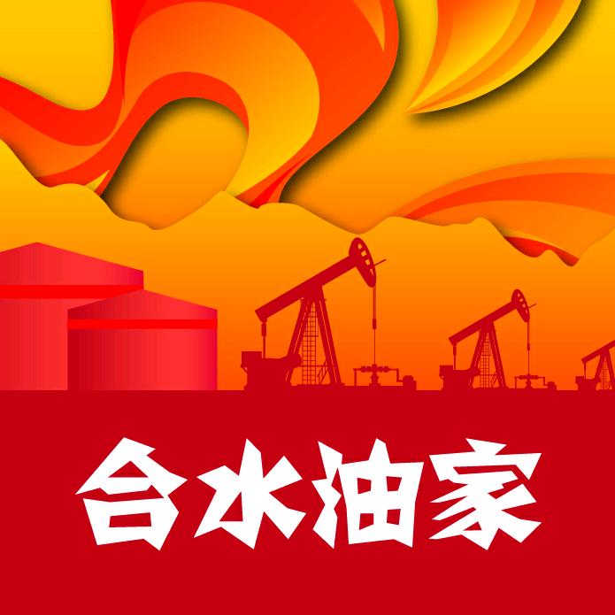 采油十二厂 合水油家