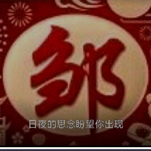 《驼铃梦坡》