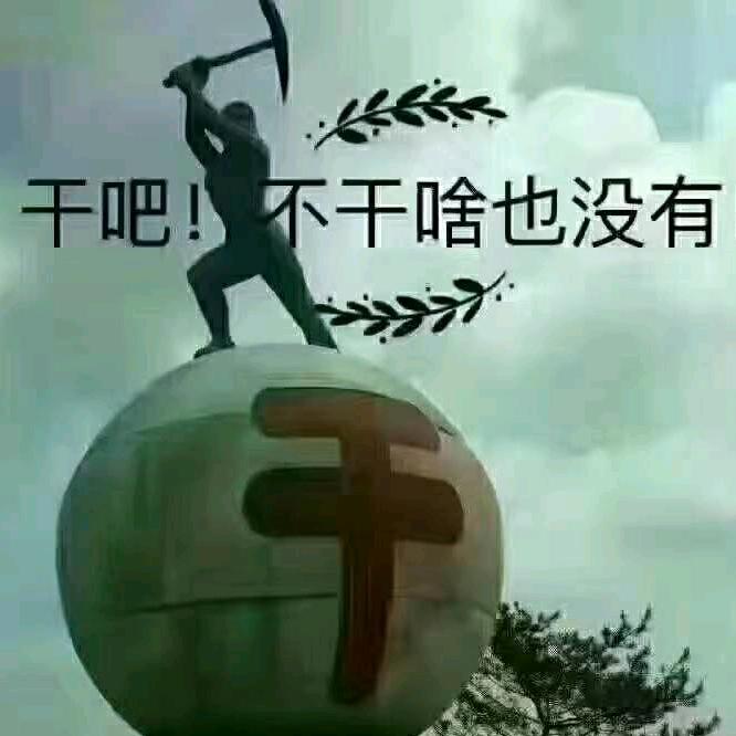 行行