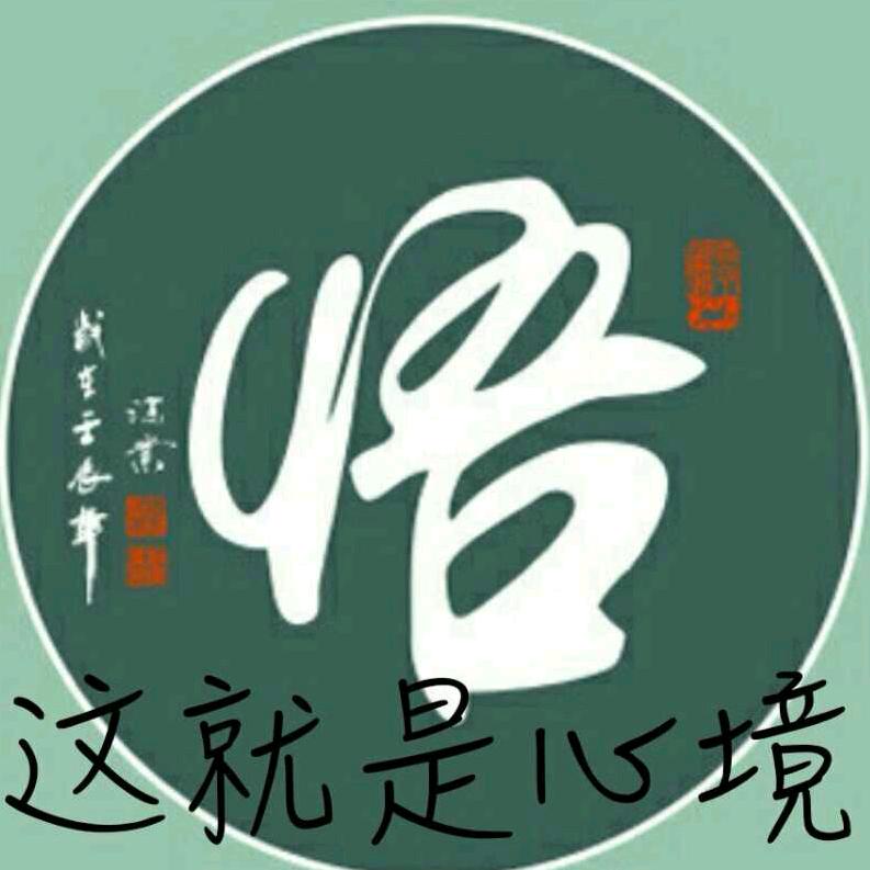 ღ悟᭄ꦿ࿐