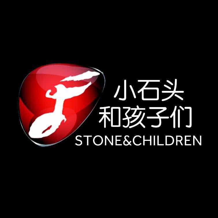 小石头和孩子们-武汉