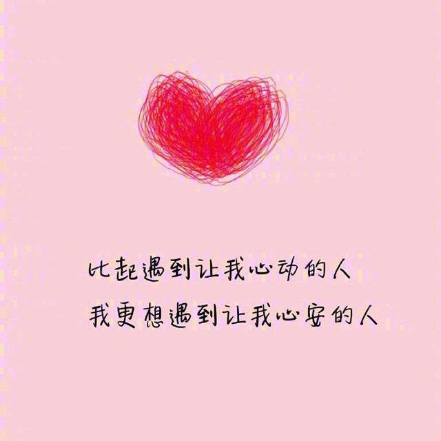 幸福人生💫