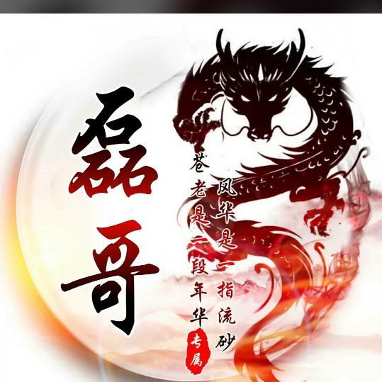 八零后的张