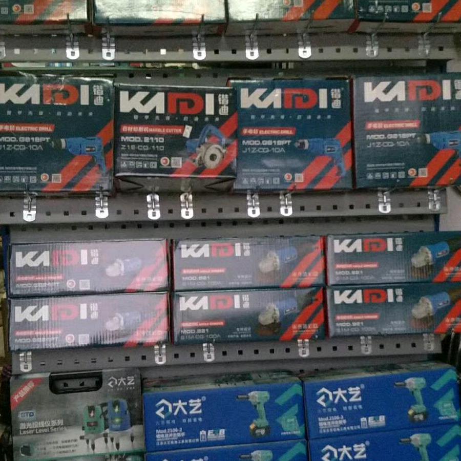 牛棒五金机电工具