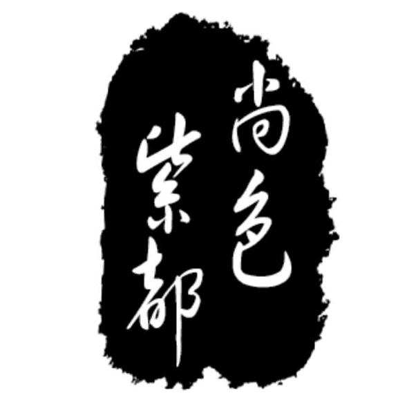 阿国宁