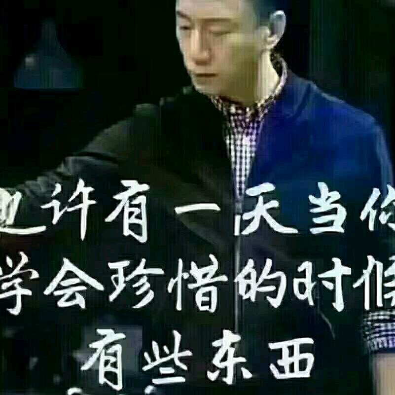 高波，，