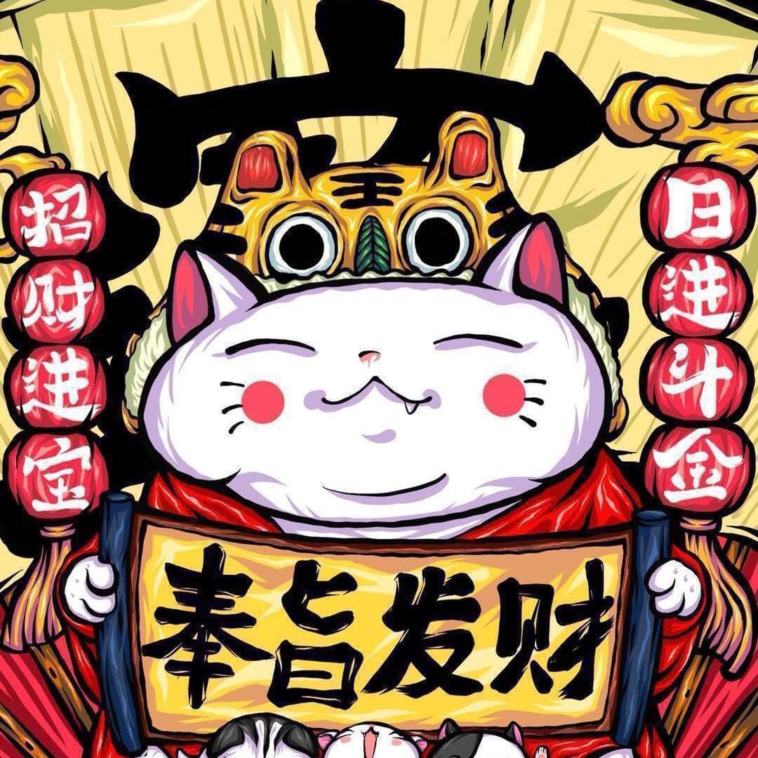 哈喽来财