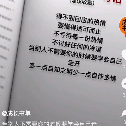 公主宝贝