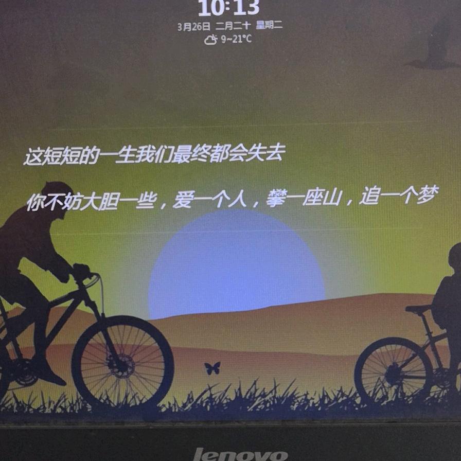殷东东东东东东。。。