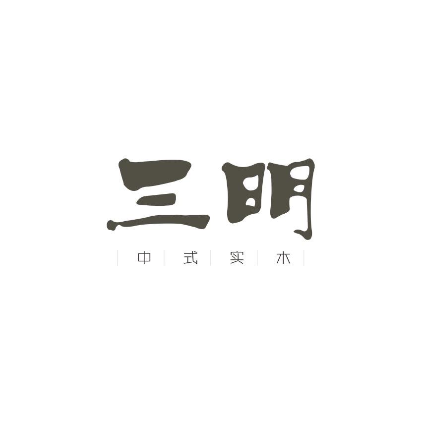 三明木作(主理人—阿瓜)