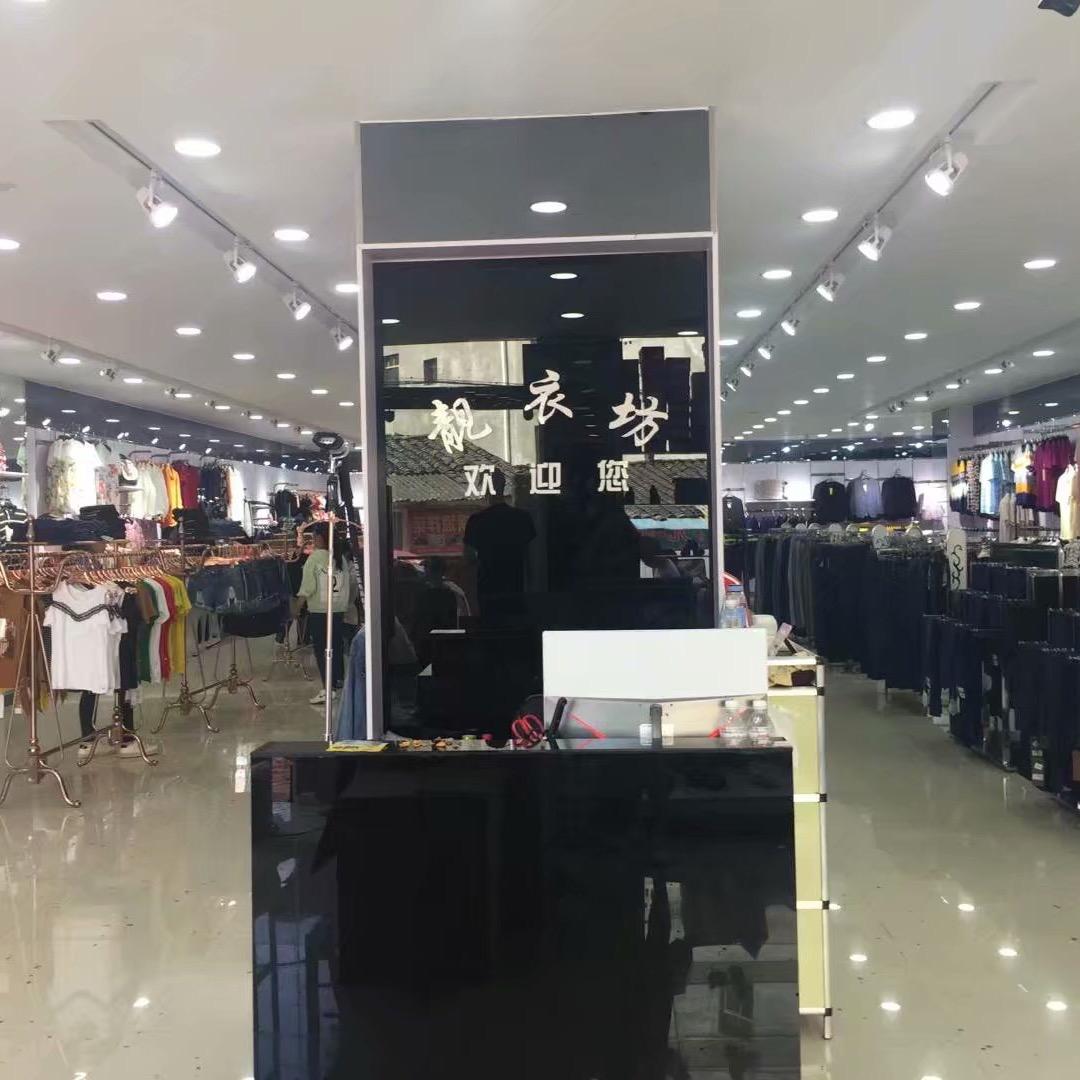 暖杨相伴💕靓衣坊