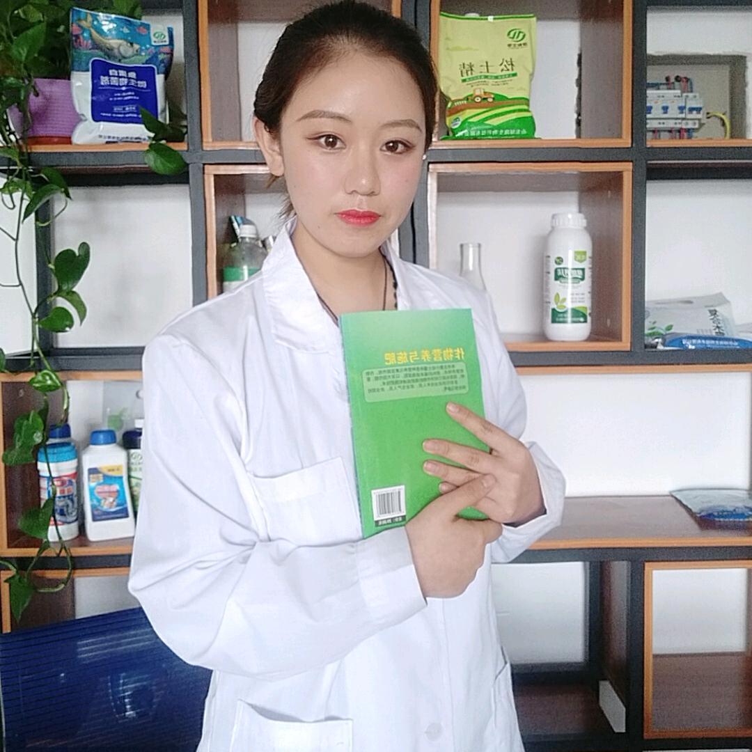绿陇农资旗舰店