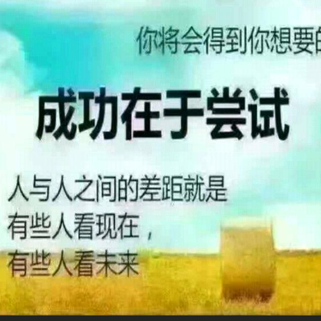 自信文哥
