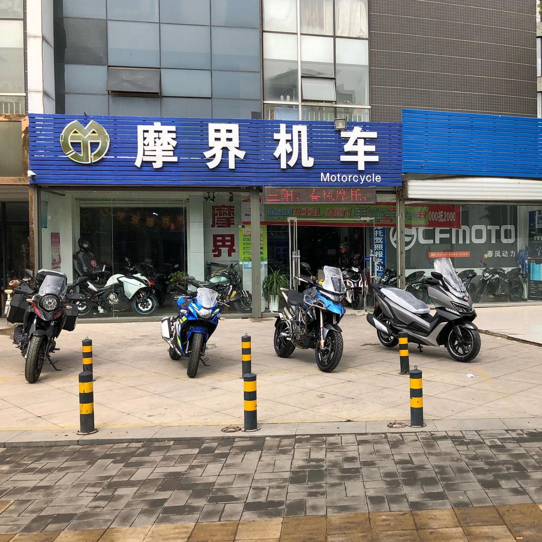 济南摩界机车