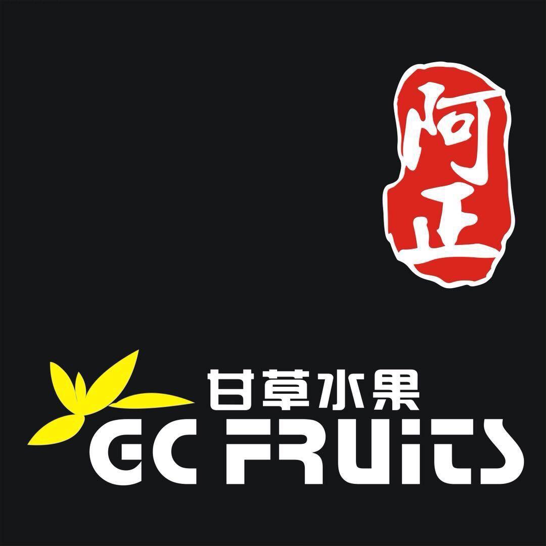 阿正甘草水果(全国总店）